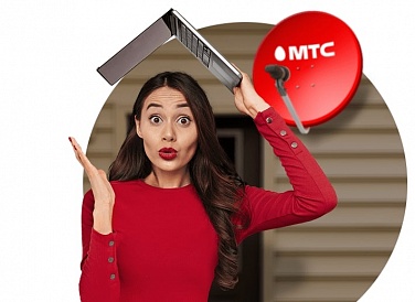 Спутниковое ТВ МТС, Каменногорск